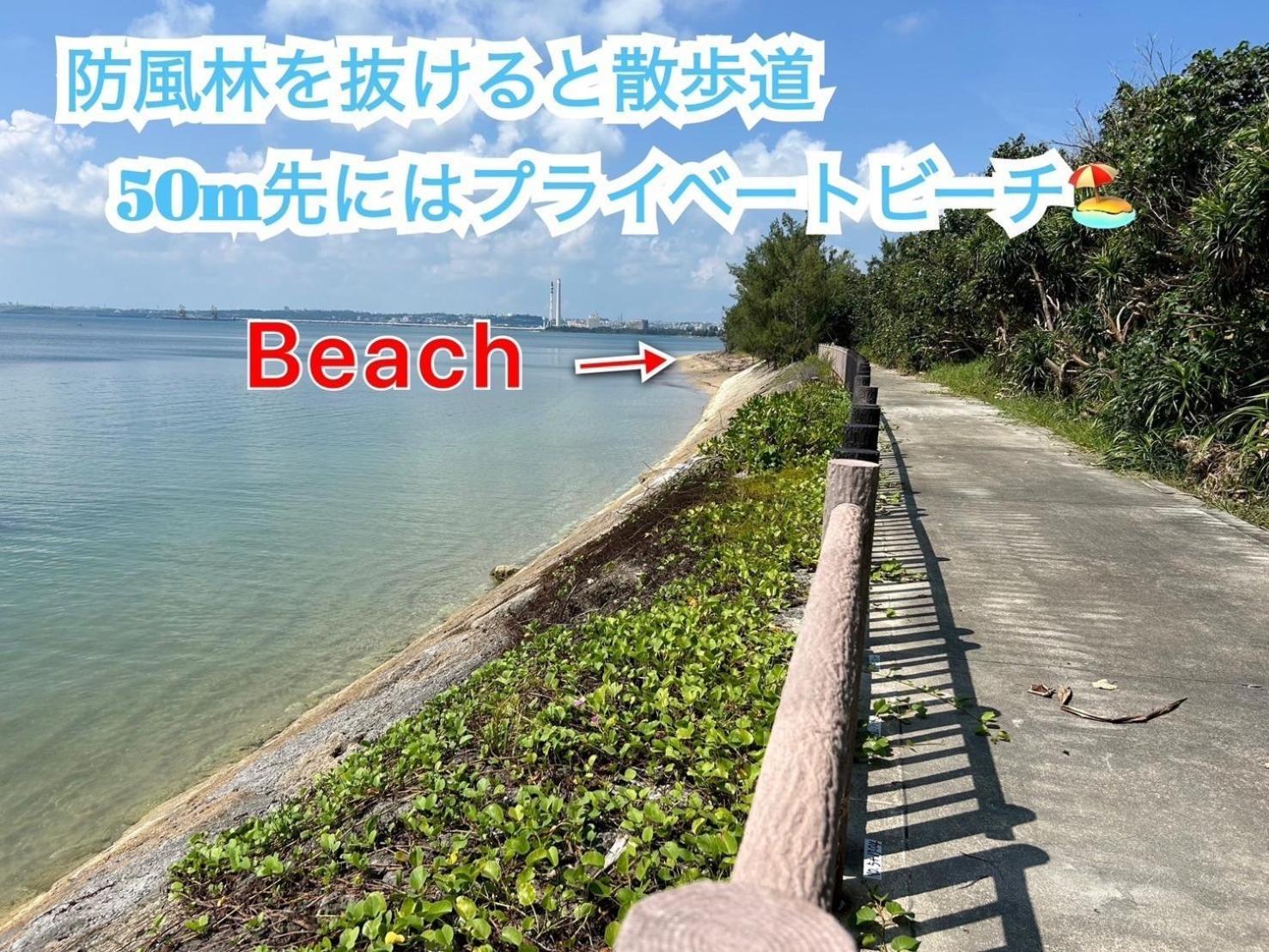 Sea Side Loco's アパート 屋嘉