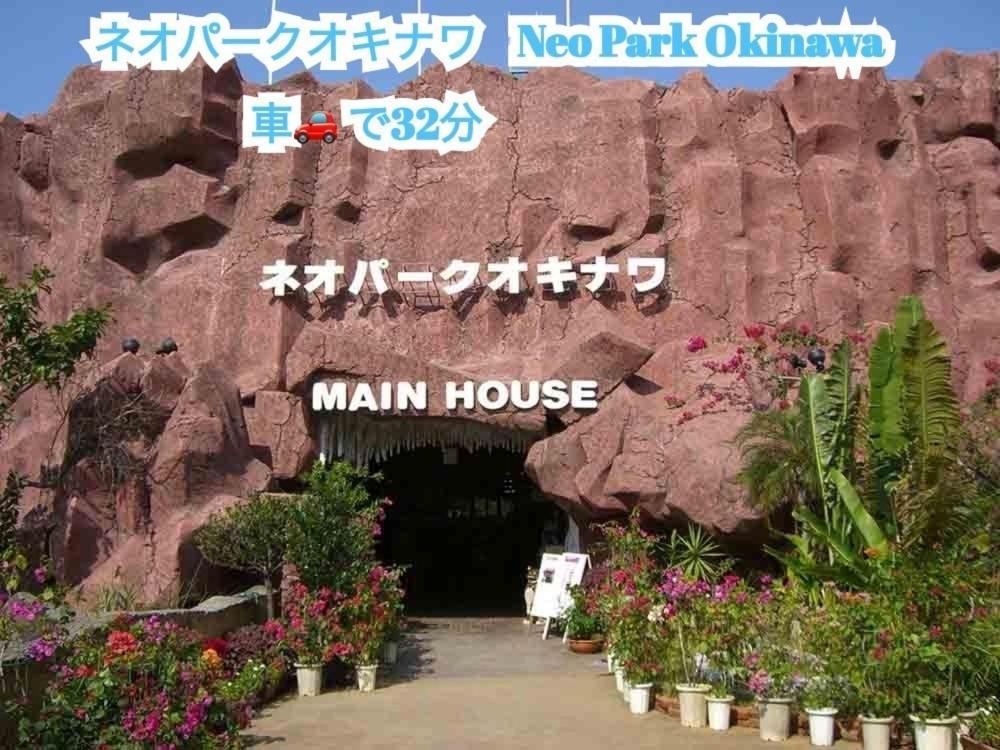 Sea Side Loco's 屋嘉